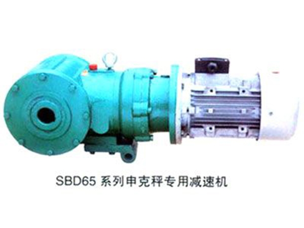 SBD申克稱加速機 